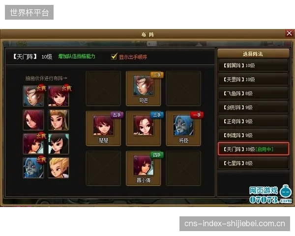 罗杰斯的多面手属性为前场排兵布阵提供更多选择，或成秘密武器。